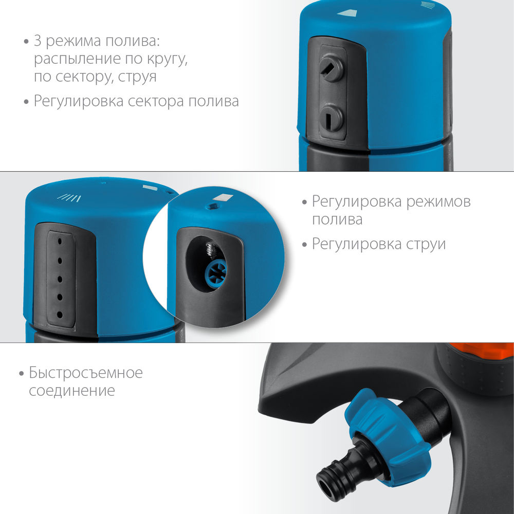 Стационарный распылитель RX-2, с шестерённой передачей, пластиковый, на подставке, PROLine GRINDA 429303