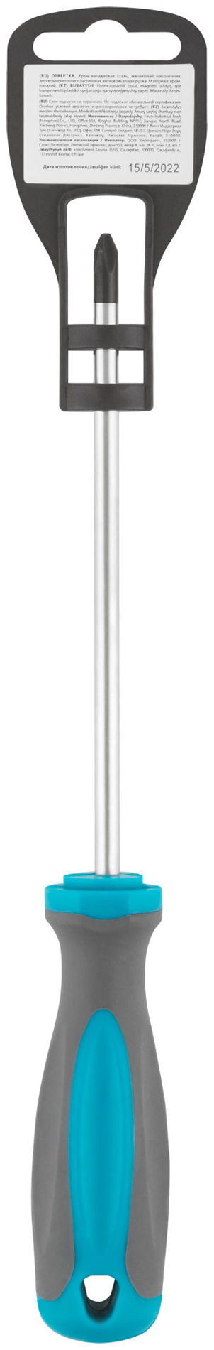 Отвертка, CrV сталь, прорезиненная ручка PH2 x 150 мм (53705М)