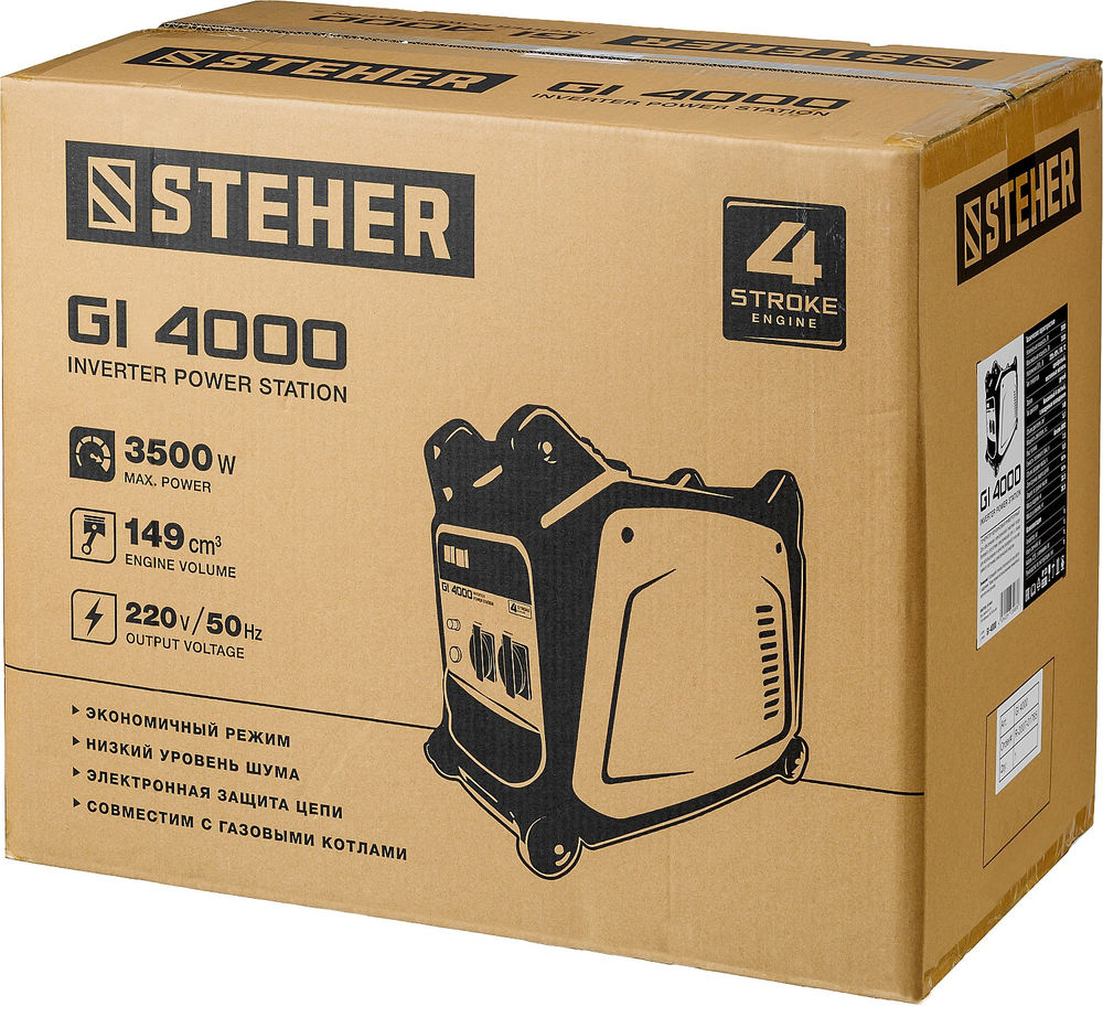 Генератор инверторный 3500 Вт STEHER GI-4000