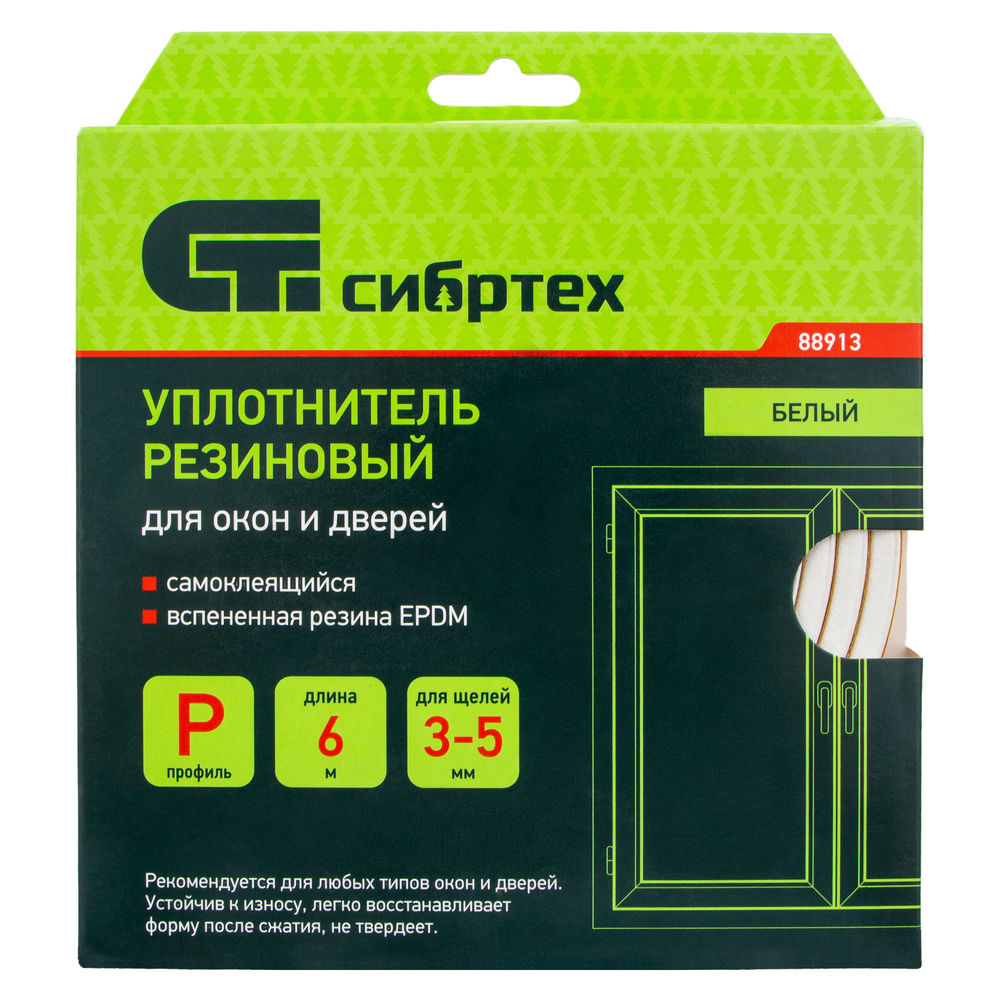 Уплотнитель резиновый, 6 м, профиль P, белый Сибртех (88913)