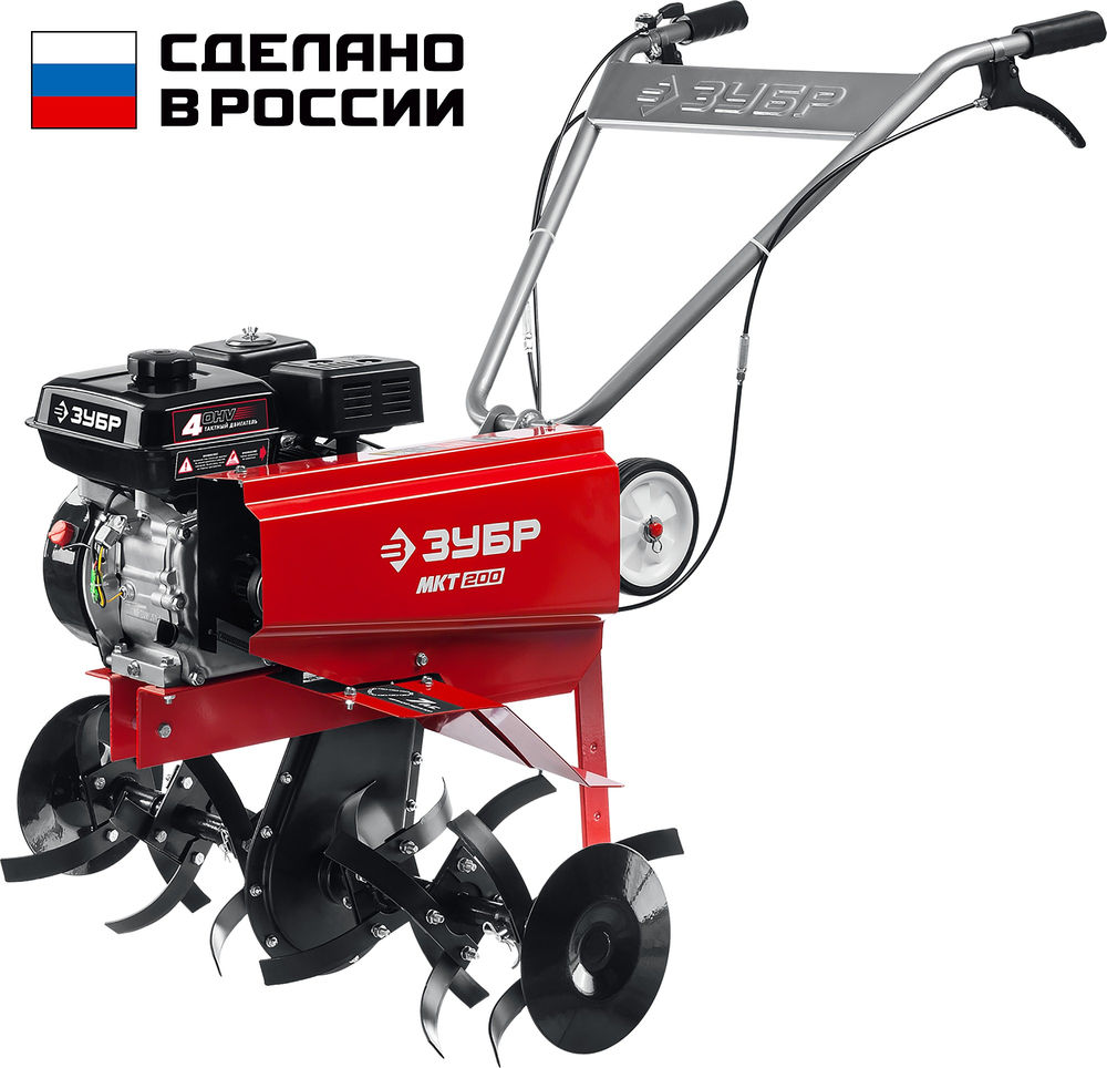 Культиватор бензиновый 7 л.с. ЗУБР МКТ-200