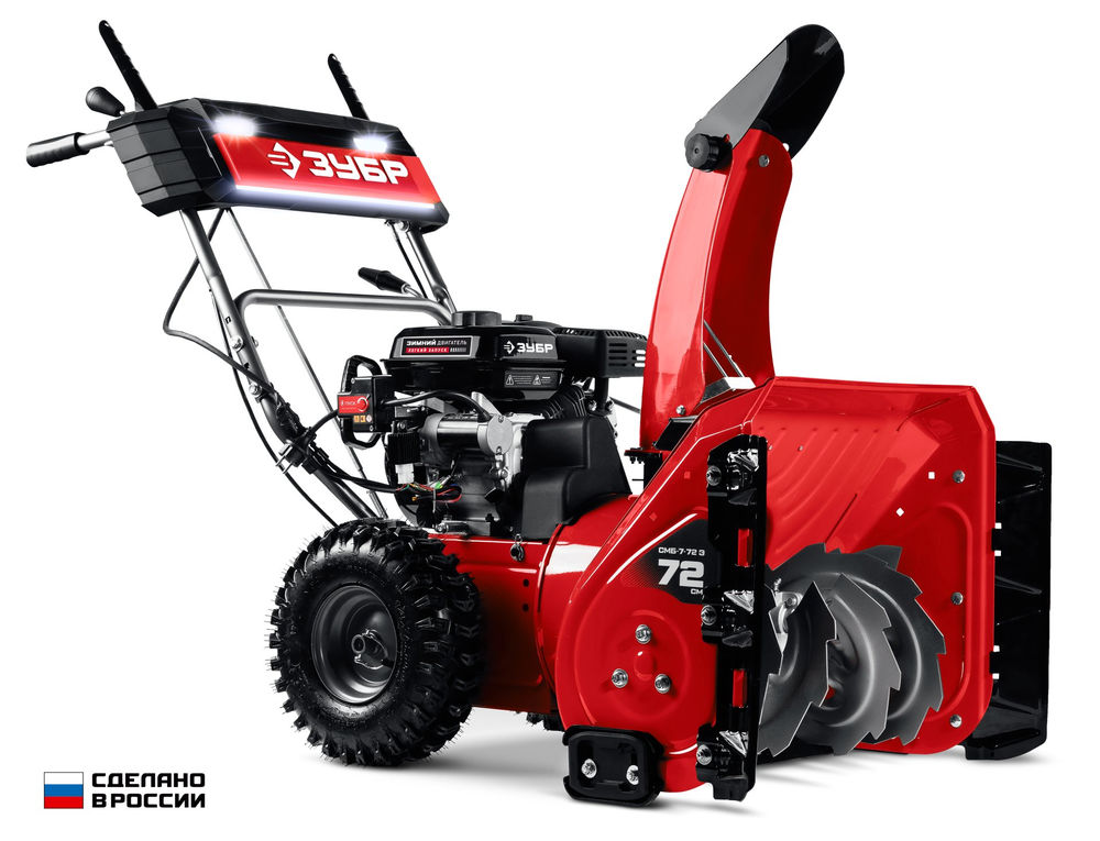 Снегоуборщик бензиновый 72 см ЗУБР СМБ-7-72 Э
