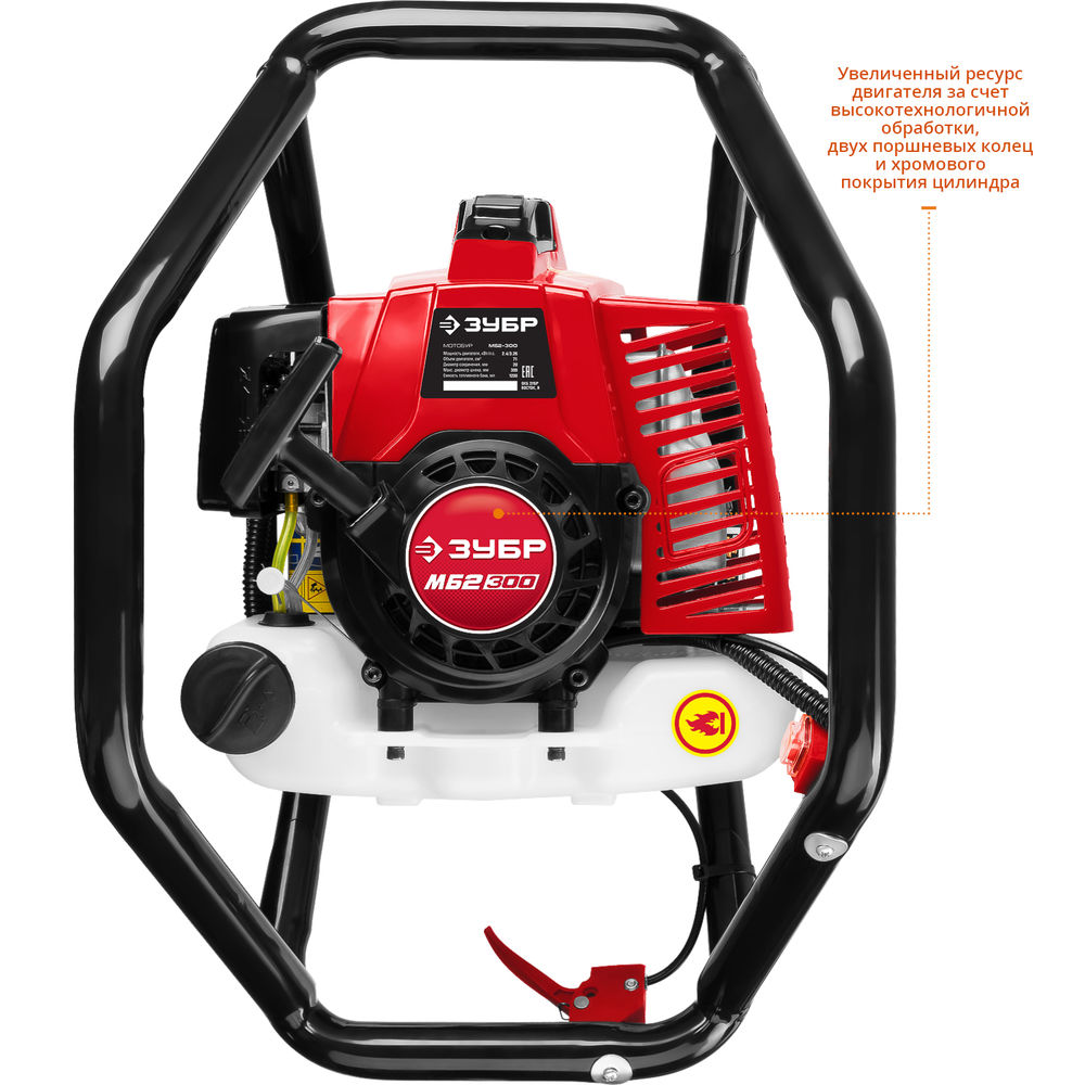 Мотобур (бензобур) d 60-300 мм 71 см? 2 оператора ЗУБР МБ2-300