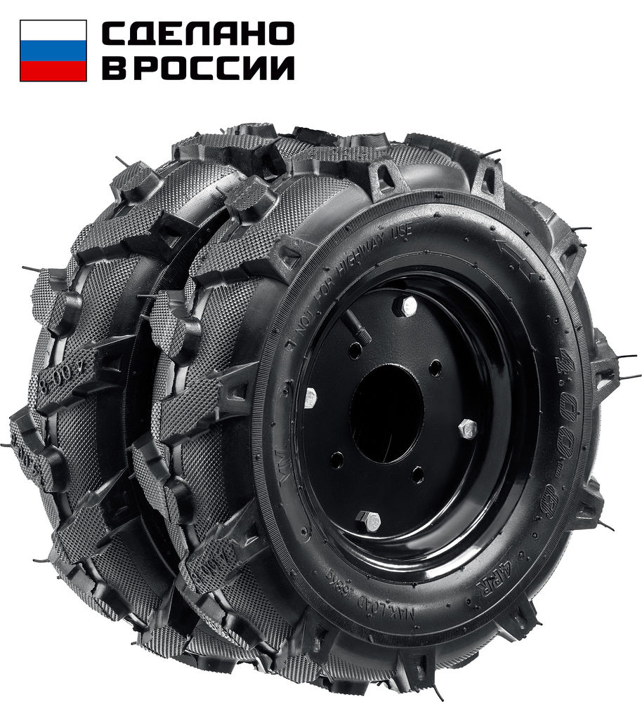 Пневматические колеса для мотоблоков 4.00-8 2 шт. ЗУБР КП-1 707106-1