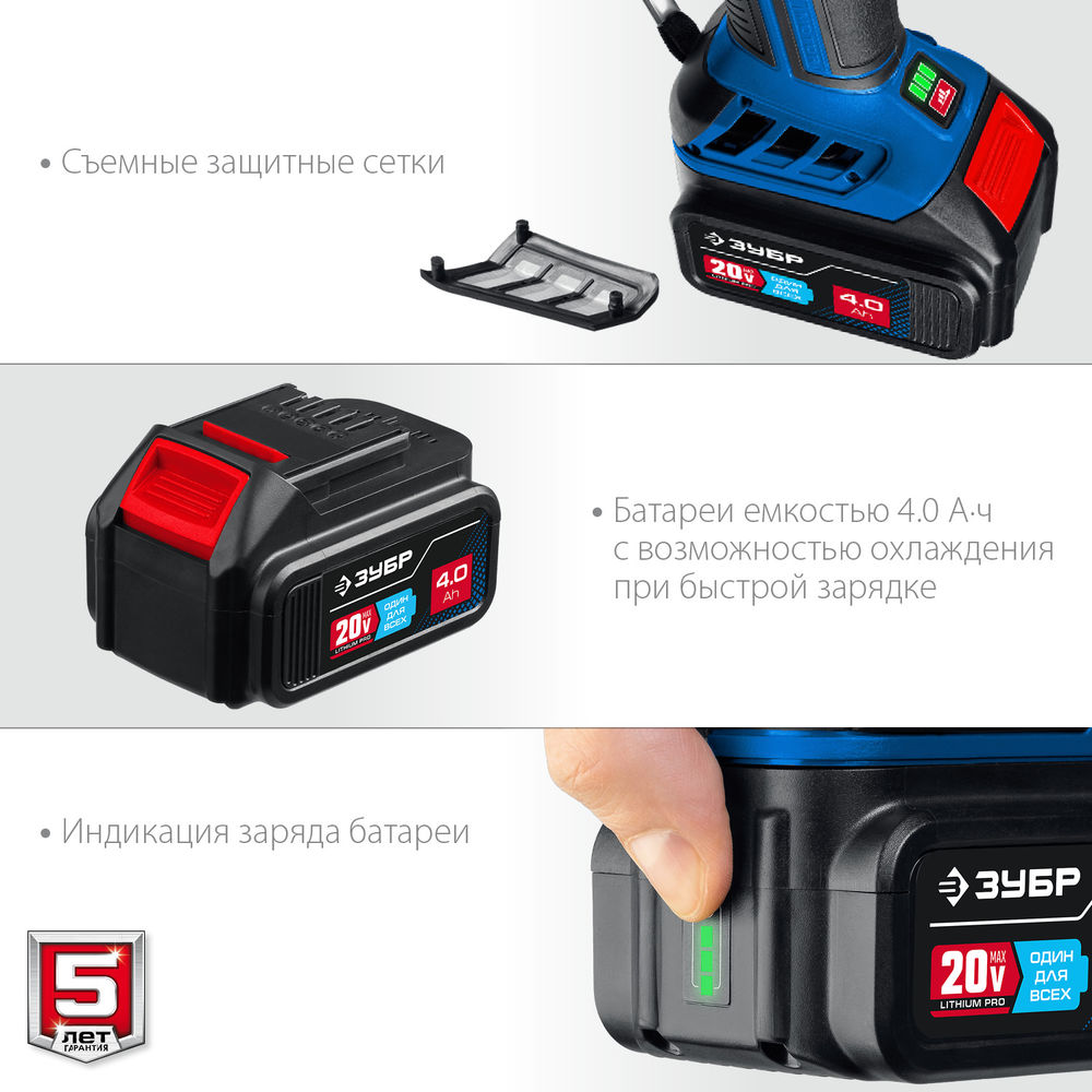 Бесщеточная УШМ 20 В 125 мм 1 АКБ 4 А·ч сумка Профессионал ЗУБР Т7 AB-125-41