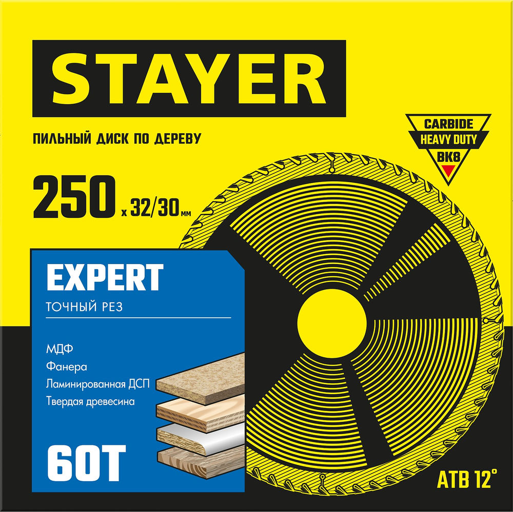 Диск пильный по дереву Expert, 250 x 32/30 мм, 60Т, точный рез STAYER 3682-250-32-60_z01