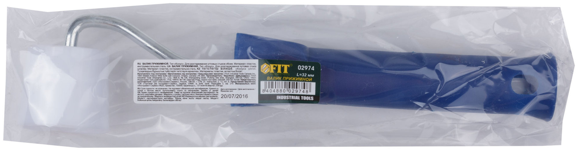 Валик прижимной пластиковый Конус 32 мм (02974)