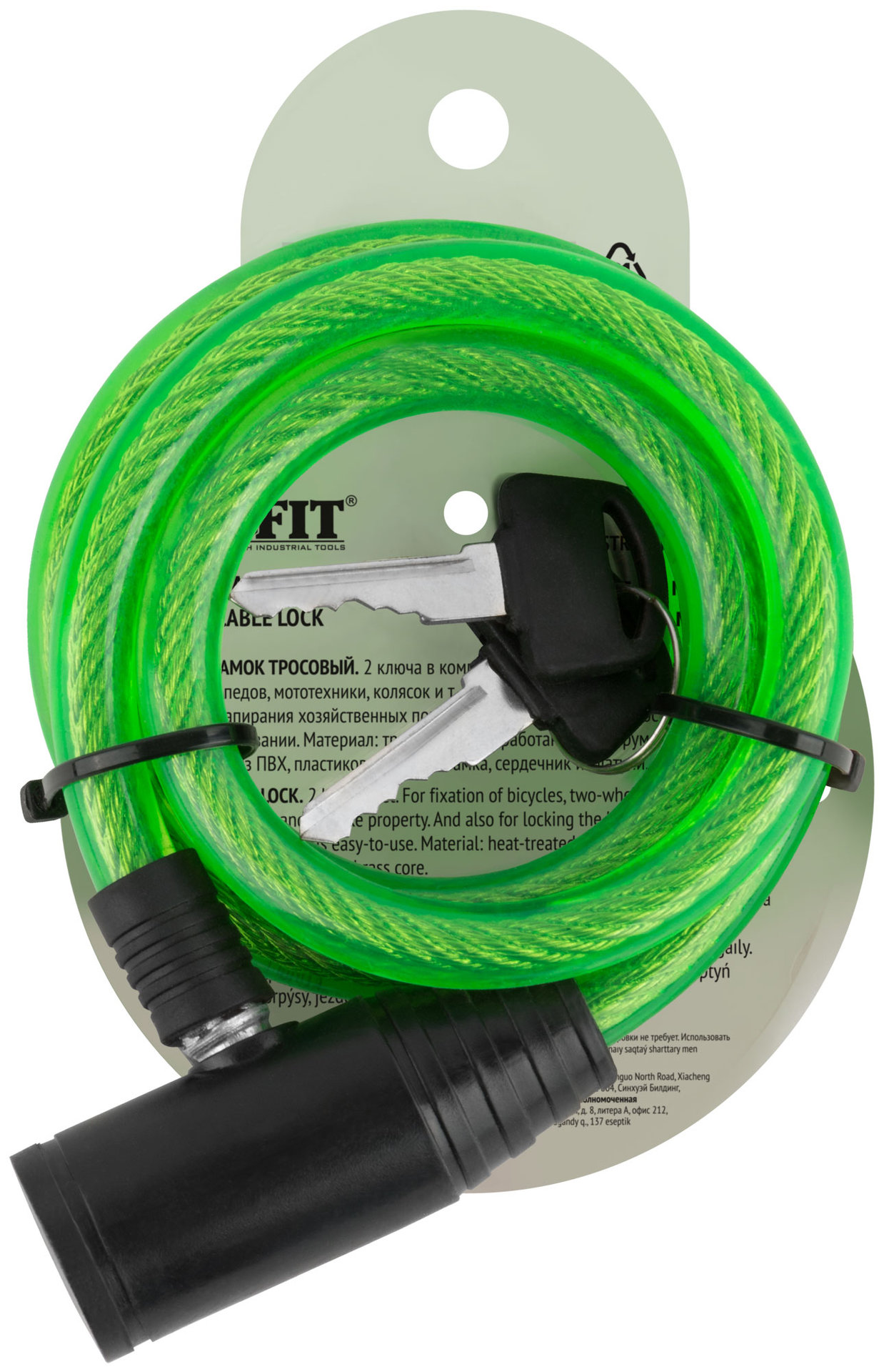 Замок тросовый 10х950 мм (67100)