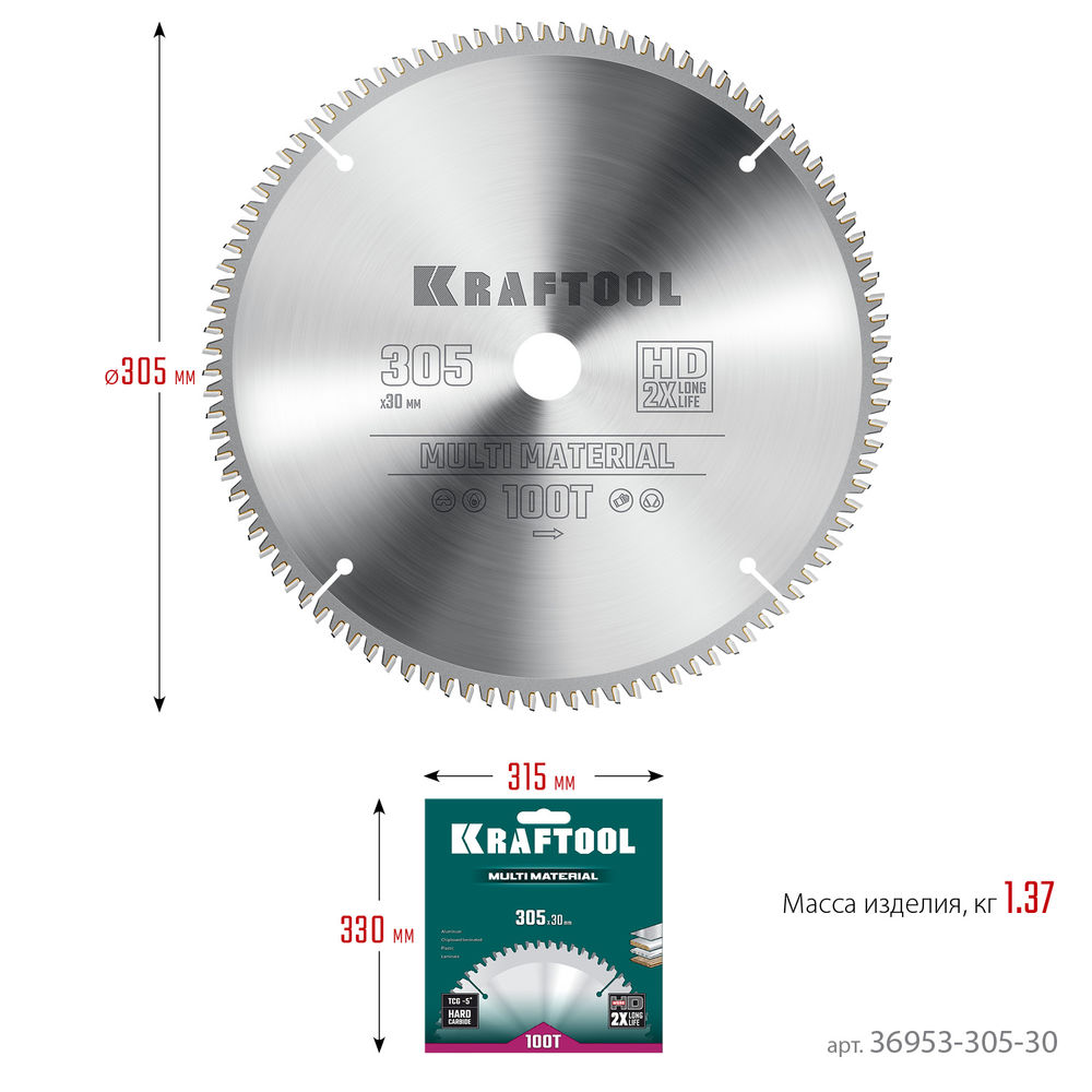 Пильный диск по алюминию Multi Material, 305 х 30 мм, 100Т KRAFTOOL 36953-305-30