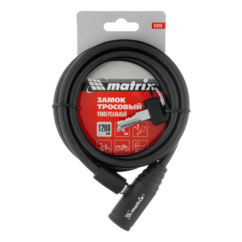 Замок тросовый универсальный, 8 х 1200 мм Matrix (91816)