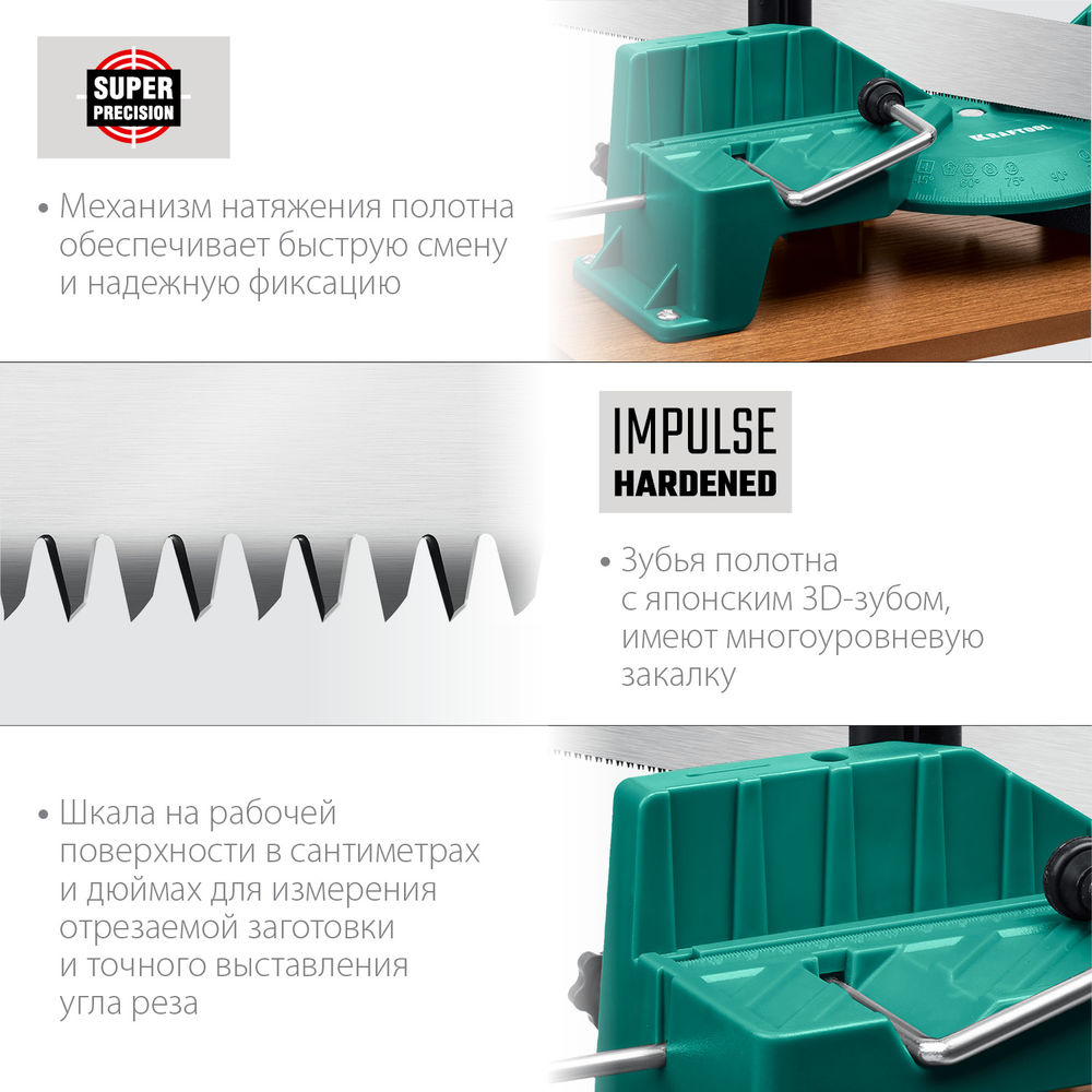 Стусло прецизионное поворотно-наклонное Alligator 3D, 600 мм KRAFTOOL 15451-600