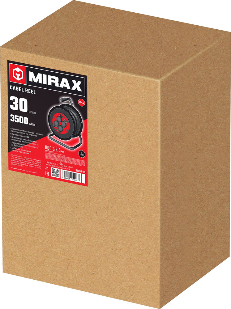 Силовой удлинитель на катушке 3 х 2.5 мм? 30 м ПВС 3500 Вт IP44 MIRAX 55051-30