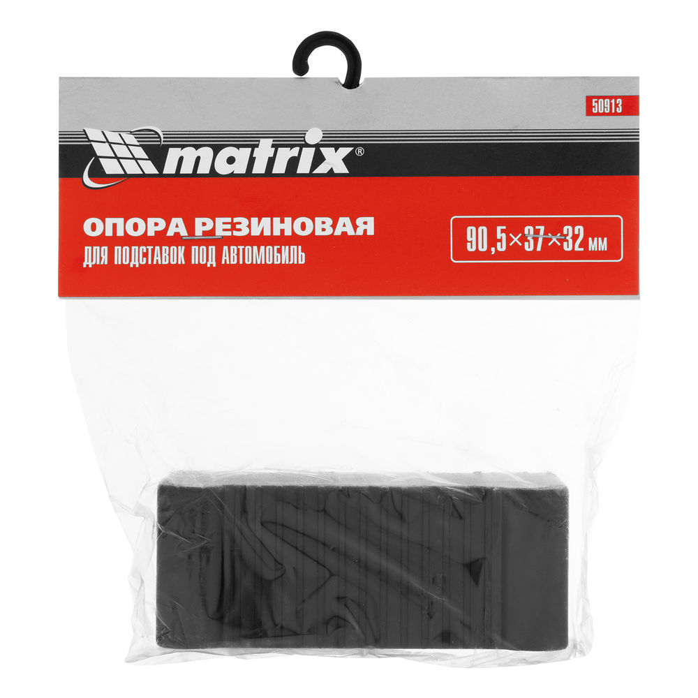 Резиновая опора для подставок под автомобиль 2т, 3т Matrix (50913)