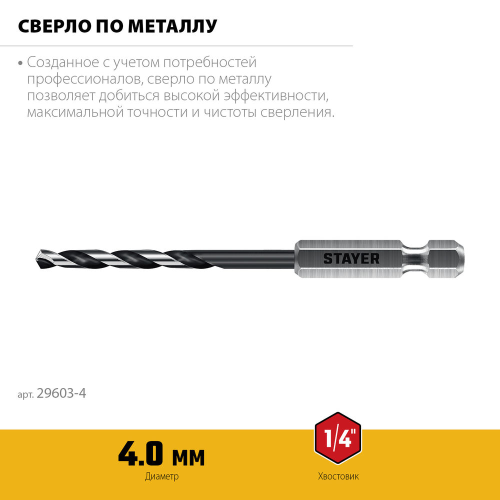 Кабелерез Professional Hercules XC-30 STAYER d 30 мм 600 мм 2334-60_z02  