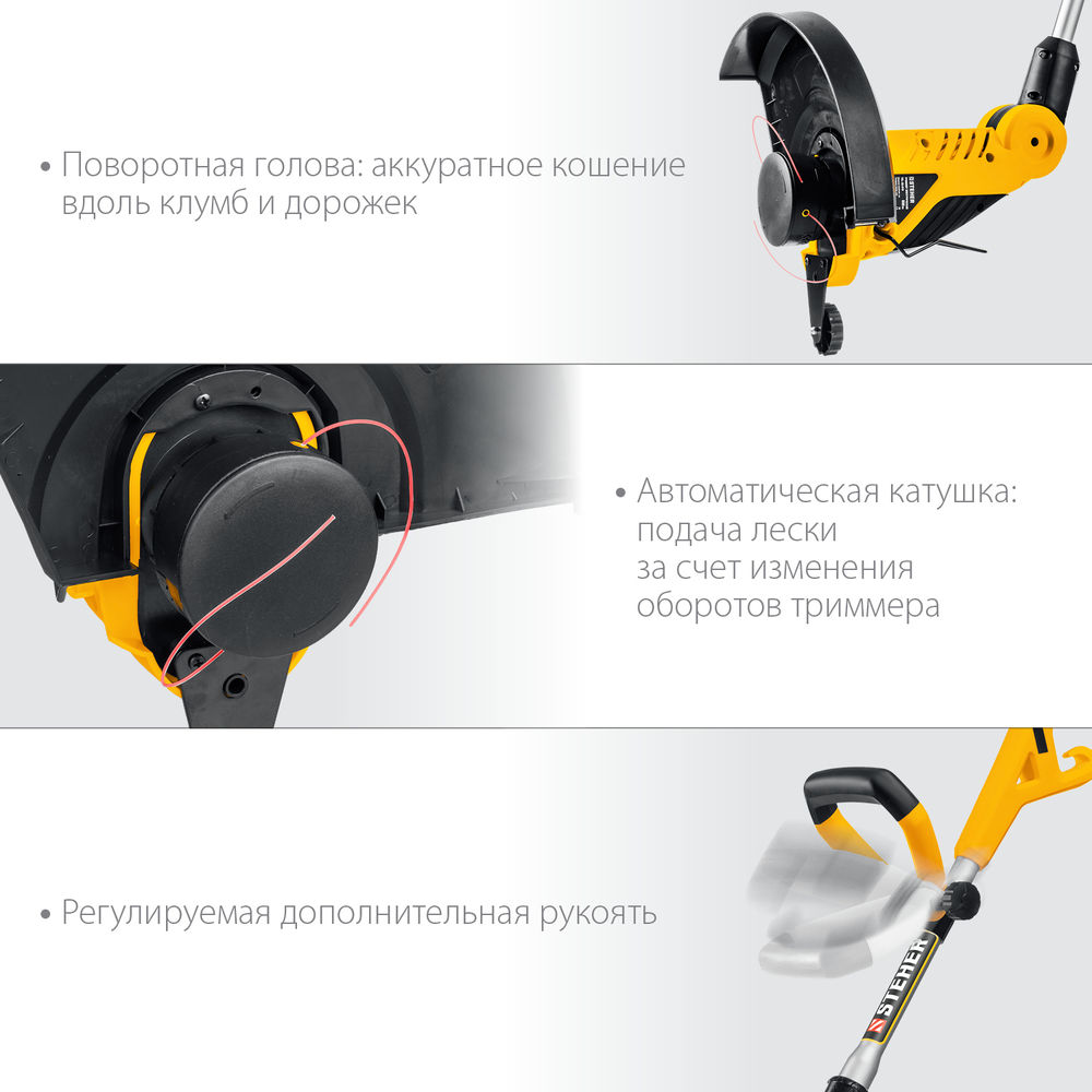 Триммер сетевой 600 Вт, ш/с 33 см STEHER TEL-33-610