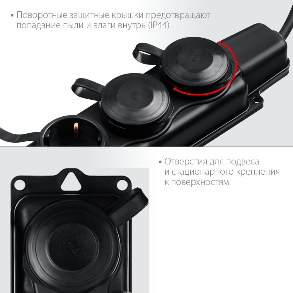 Удлинитель силовой КГ-325-Ш3 КГ 3 x 2.5 мм2, 5 м, 3 гн., 4000 Вт, IP44 ЗУБР Профессионал 55024-05
