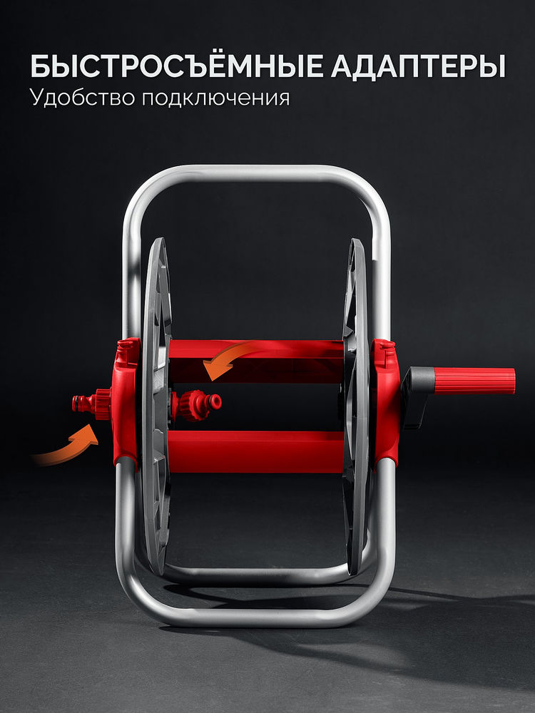 Катушка для шлангов HRM-60, для шлангов 60м x 1/2 и 30м х 3/4, стальные опоры, пластиковый барабан GRINDA 8-428410_z02