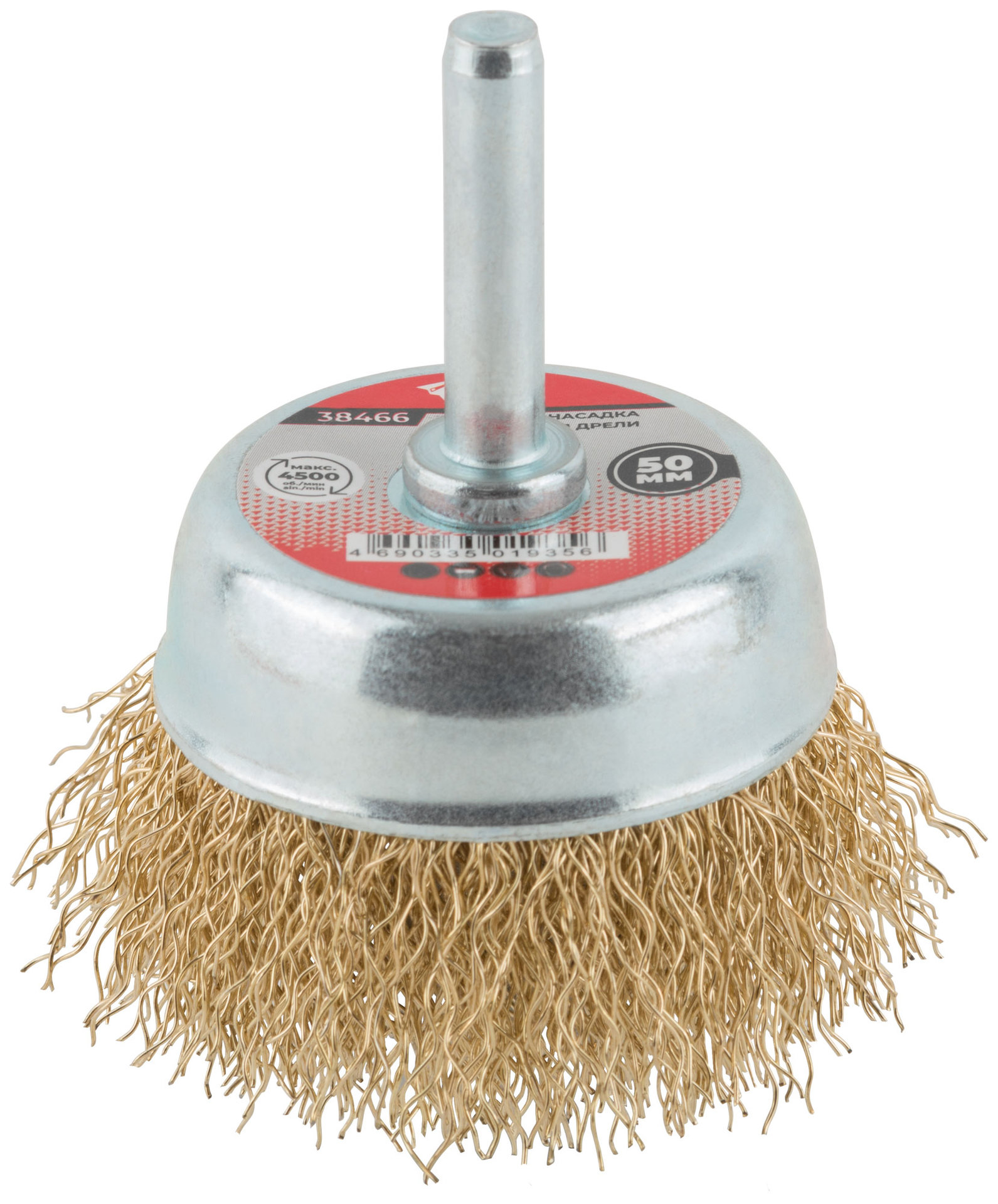 Корщетка чашечная, со шпилькой, стальная латунированная волнистая проволока 50 мм (38466)