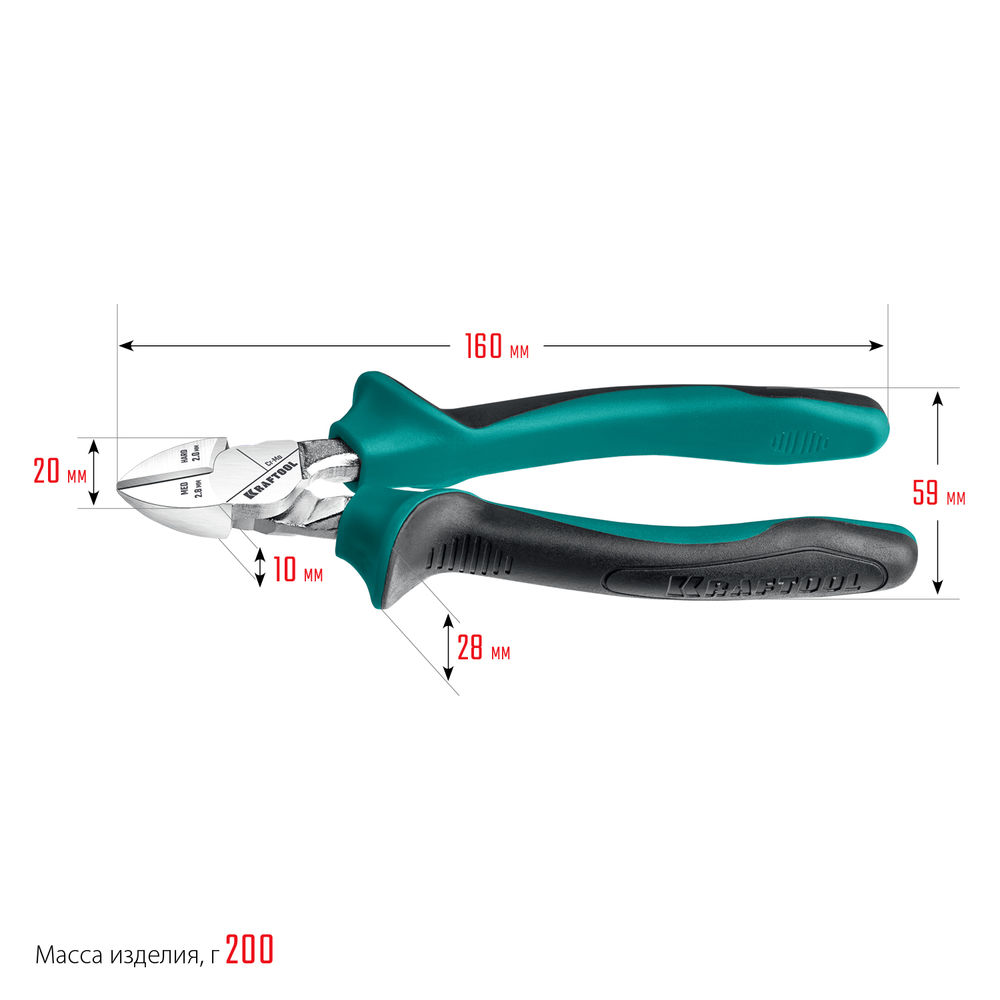 Бокорезы 160 мм KRAFTOOL 22011-5-16