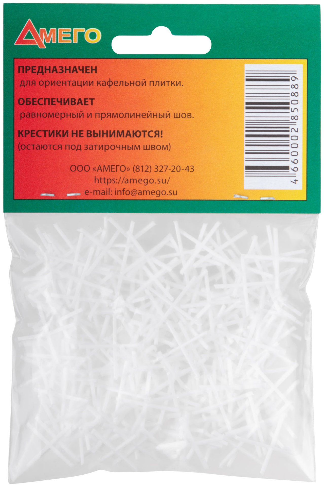 Крестики для кафеля 1,0 мм, 200 шт. (16741)