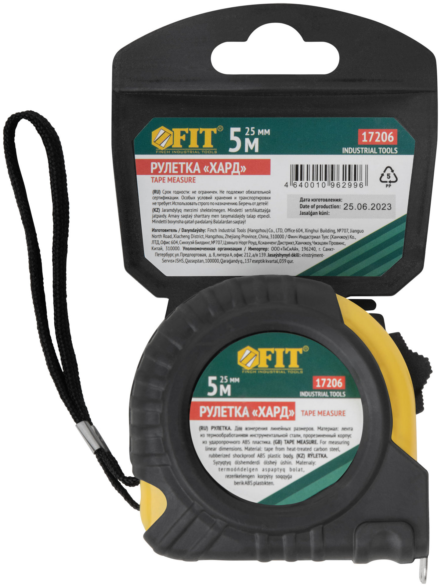 Рулетка прорезиненный корпус Хард 5 м x 25 мм