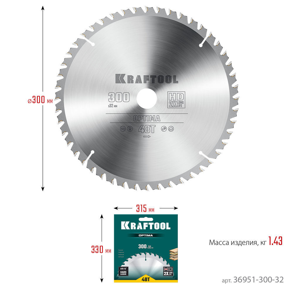 Пильный диск по дереву Optima, 300 х 32 мм, 48Т KRAFTOOL 36951-300-32