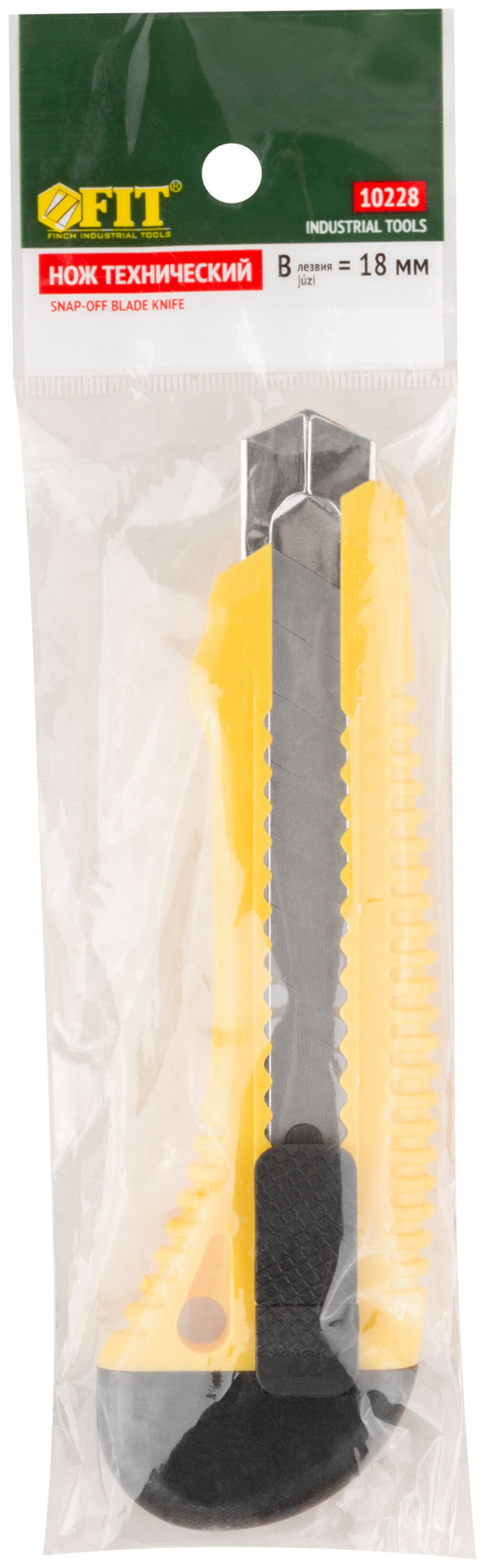 Нож технический 18 мм усиленный пластиковый (10228)