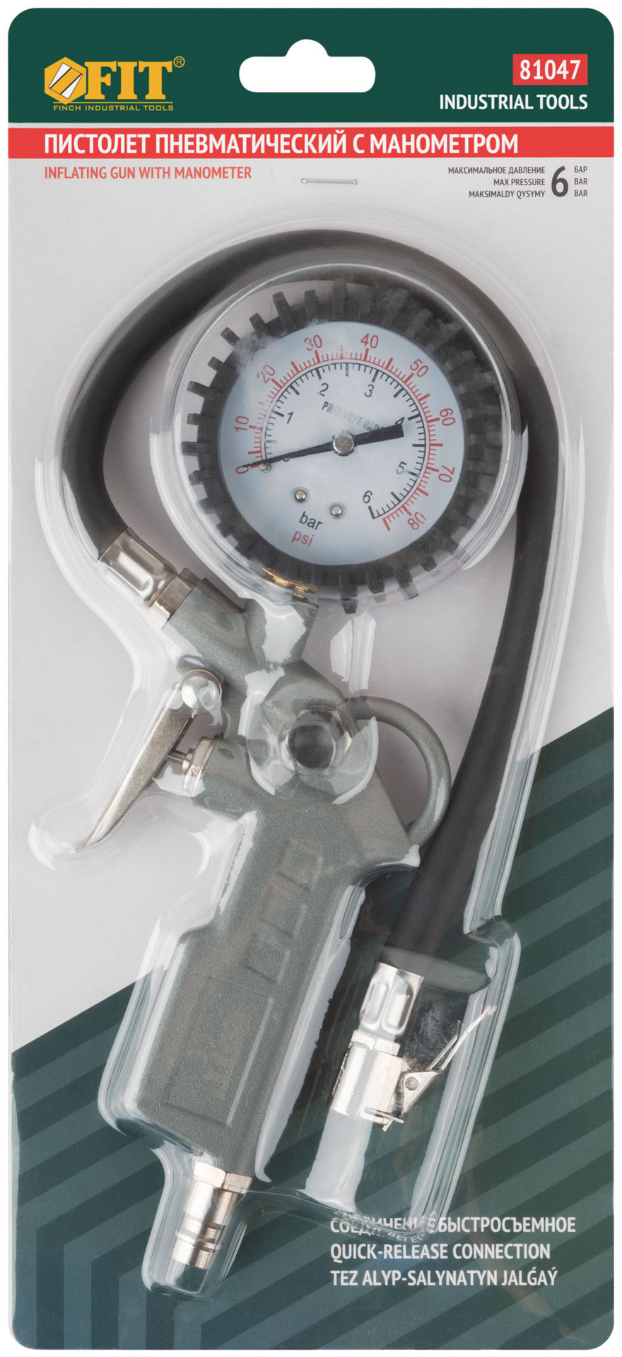 Пистолет с манометром, быстросъемное соединение (81047)