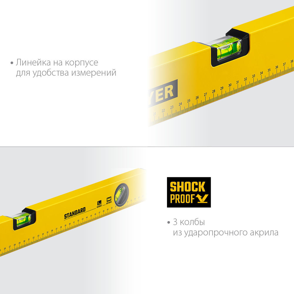 Уровень коробчатый усиленный профиль с ручками Professional BLACKMAX STAYER 1500 мм 3475-150  