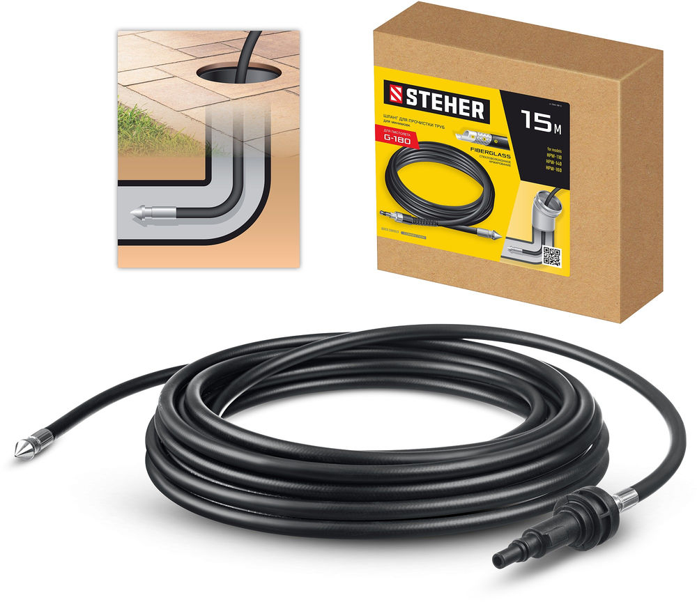 Шланг для прочистки труб для пистолета G-180, 15 м STEHER 75414-180-15
