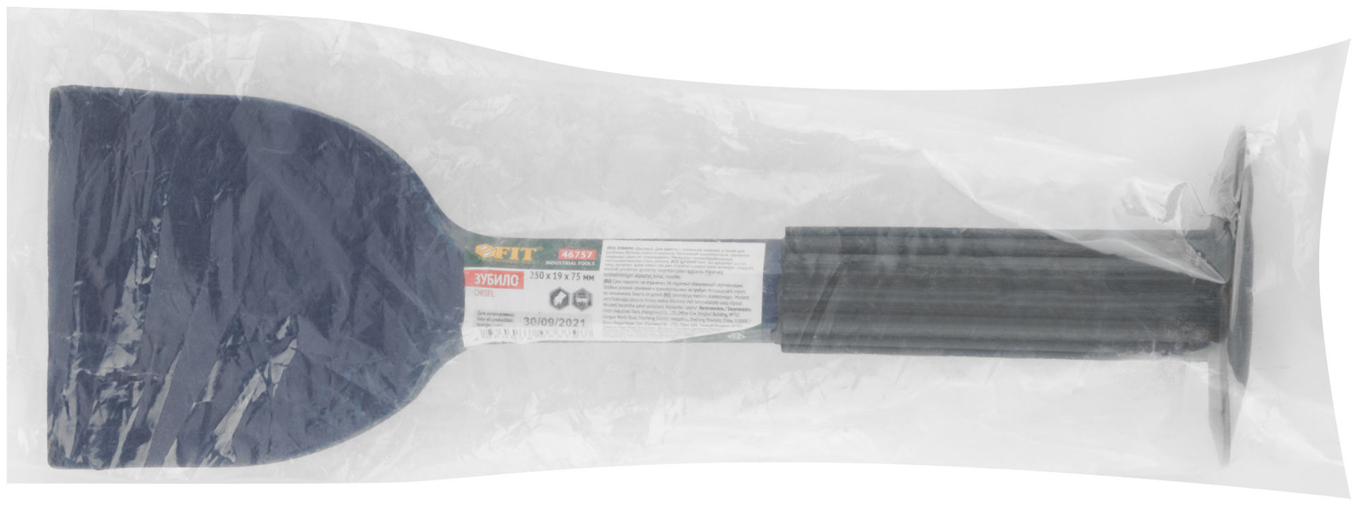 Зубило широкое с резиновым протектором 250х19х75 мм (46757)