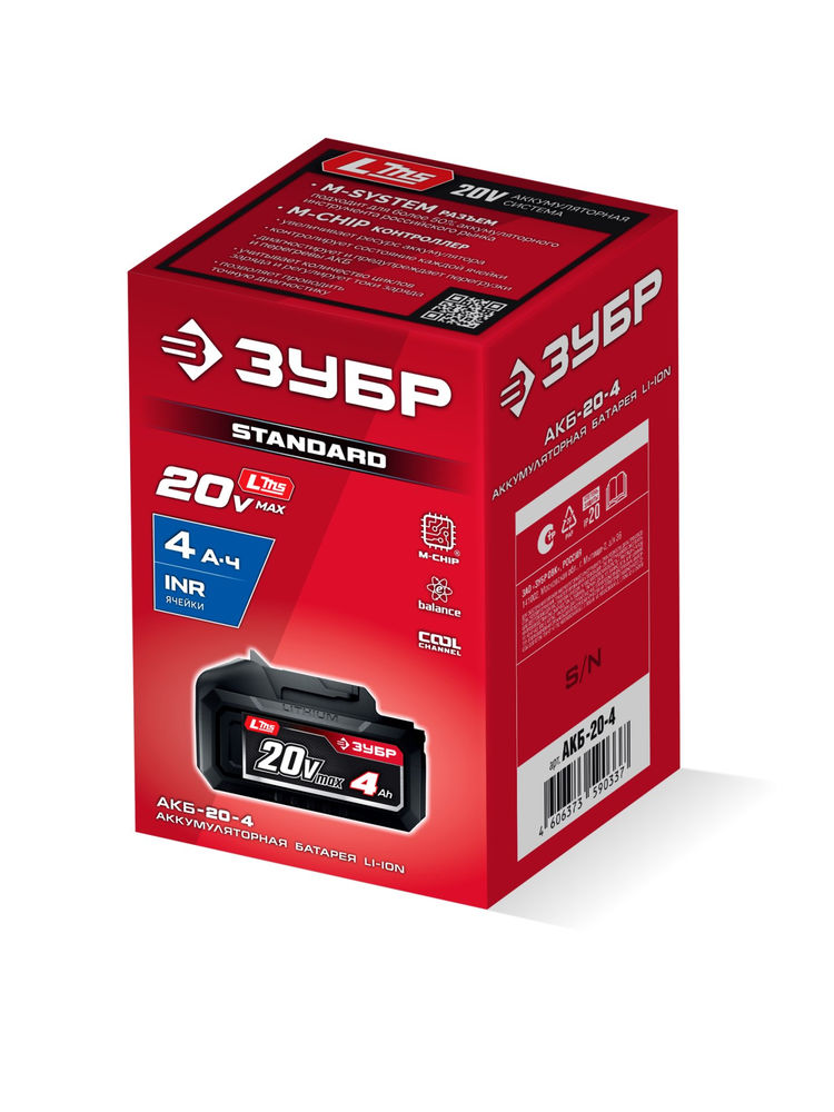 Аккумулятор 20 В 4.0 А·ч LMS ЗУБР АКБ-20-4