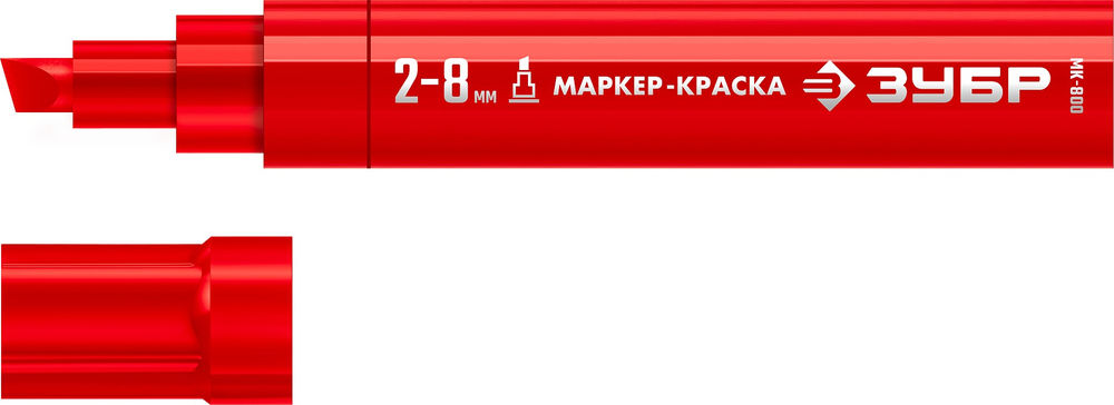 Маркер-краска клиновидный МК-800 красный, 2-8 мм ЗУБР 06327-3