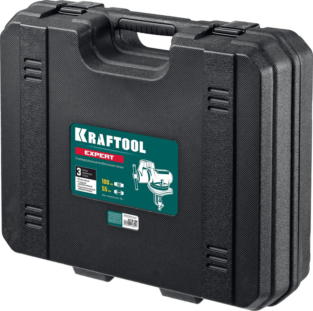 Универсальные мобильные тиски EXPERT 100 мм, в кейсе KRAFTOOL 32710-100