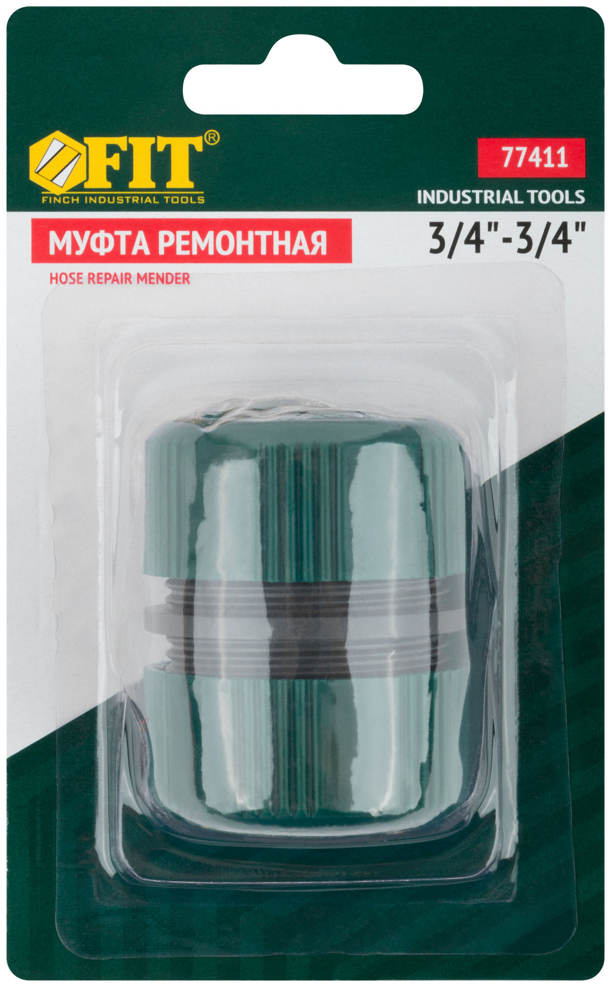 Муфта ремонтная пластиковая 3/4 (77411)