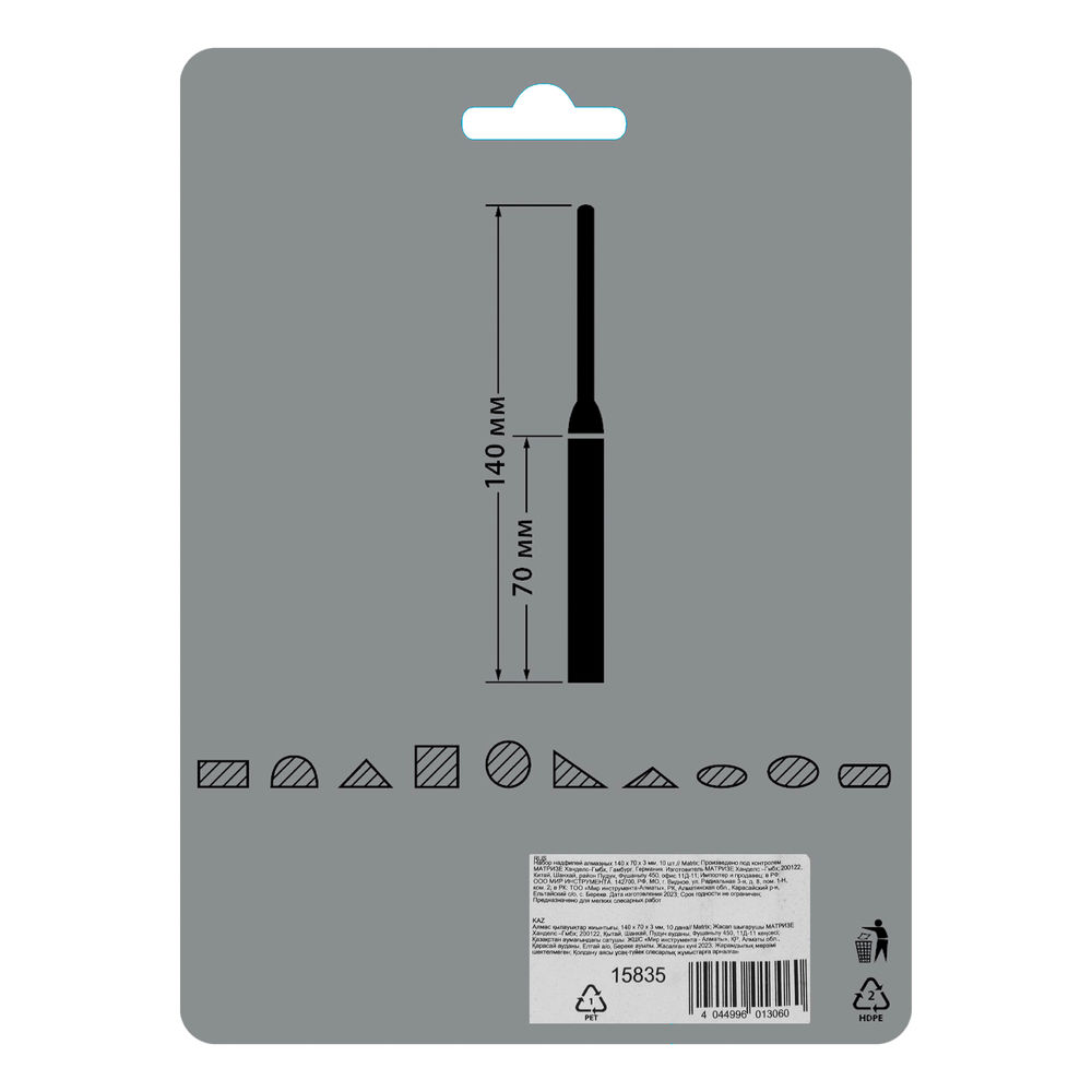 Набор надфилей алмазных 140 х 70 х 3 мм, 10 шт Matrix (15835)