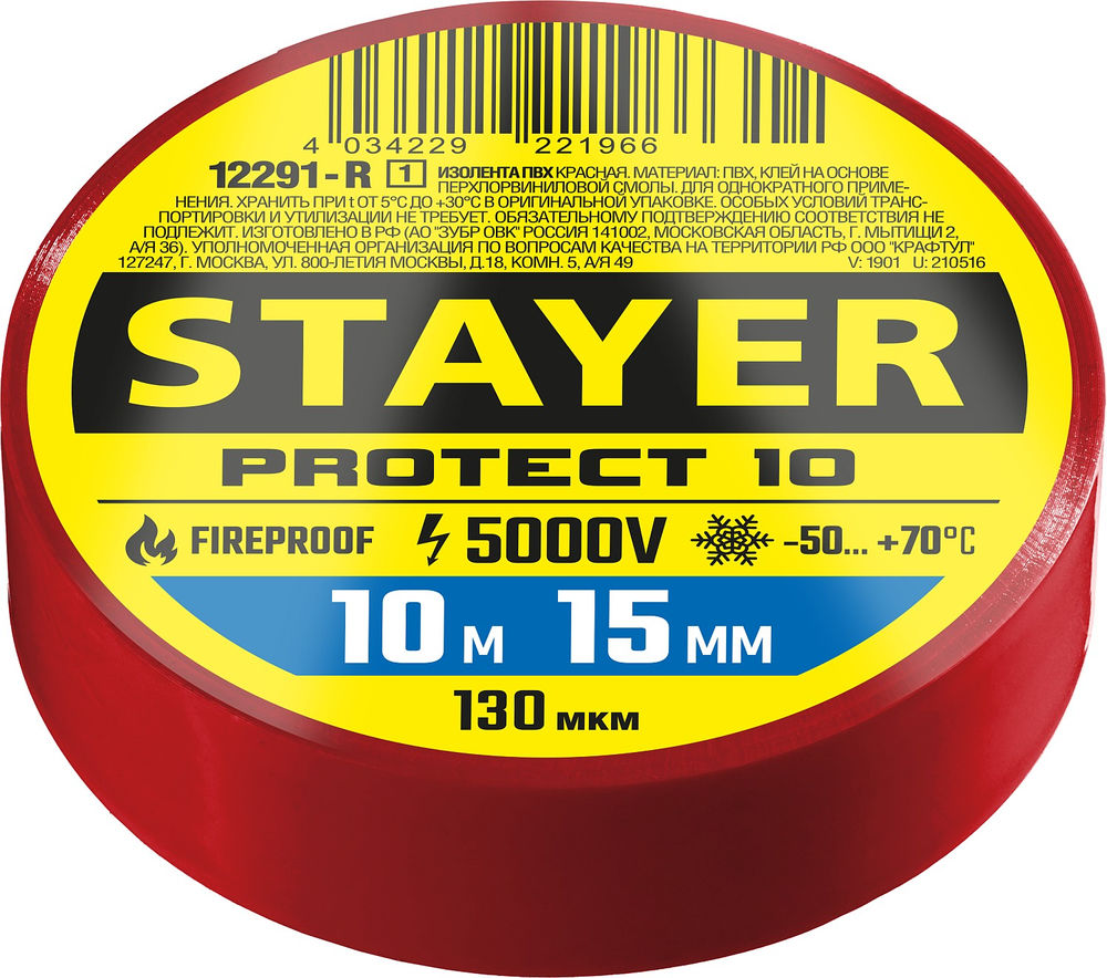 Миксер для песчано-гравийных смесей SDS+ хвостовик оцинкованный Professional STAYER 80x400 мм 06014-08-40  