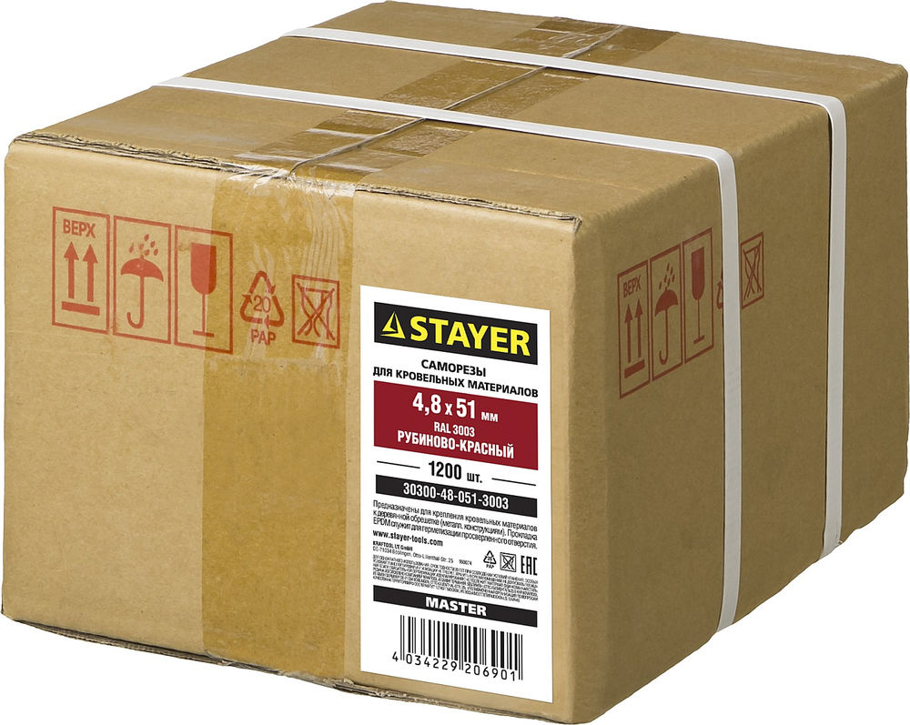 Набор сверл по бетону Professional Hercules STAYER 8 шт: d 3-4-5-6-7-8-9-10 мм 2915-H8_z02  
