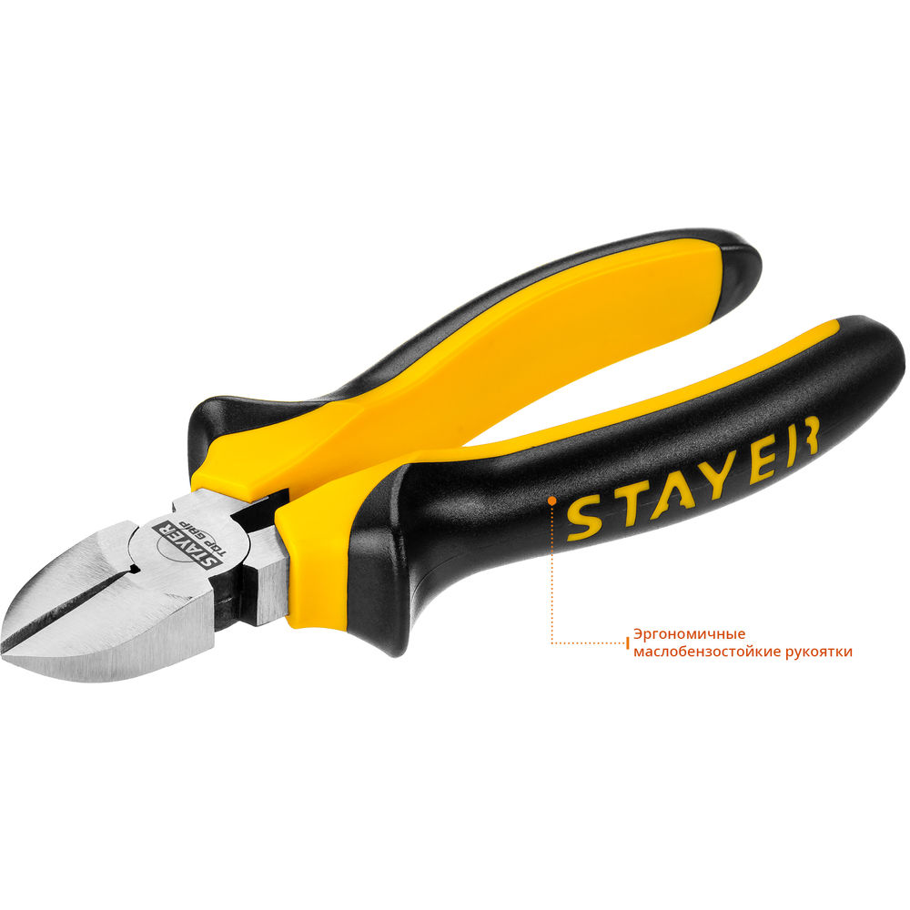 Бокорезы 160 мм TOPGrip STAYER 2205-5-16
