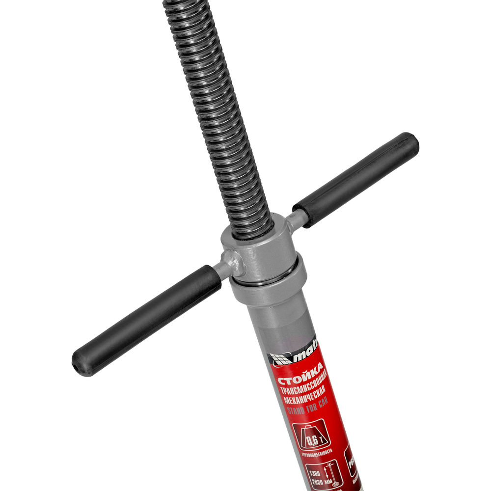 Стойка трансмиссионная механическая, 0.6 т, H подъема 1360-2030 мм, HigH Position Matrix (516505)