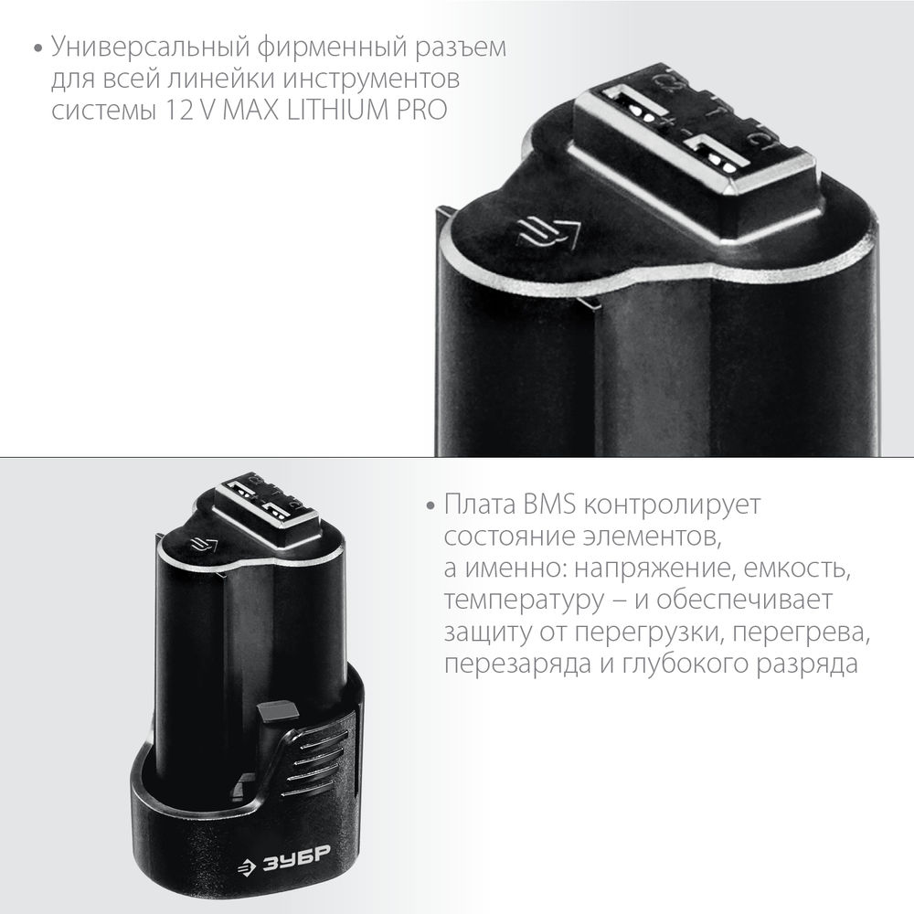 Аккумулятор 12 В 2.0 А·ч тип Т7 Профессионал ЗУБР ST7-12-2