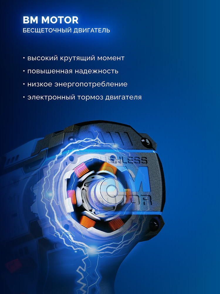 Бесщеточная модульная дрель-шуруповерт 20 В 50 Н·м без АКБ LMS ПРОФЕССИОНАЛ ЗУБР КОМПАКТ Комби #1 DB-50-H3