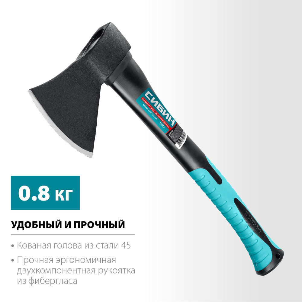 Кованый топор 800/980 г 380 мм СИБИН Фибергласс 2080-08