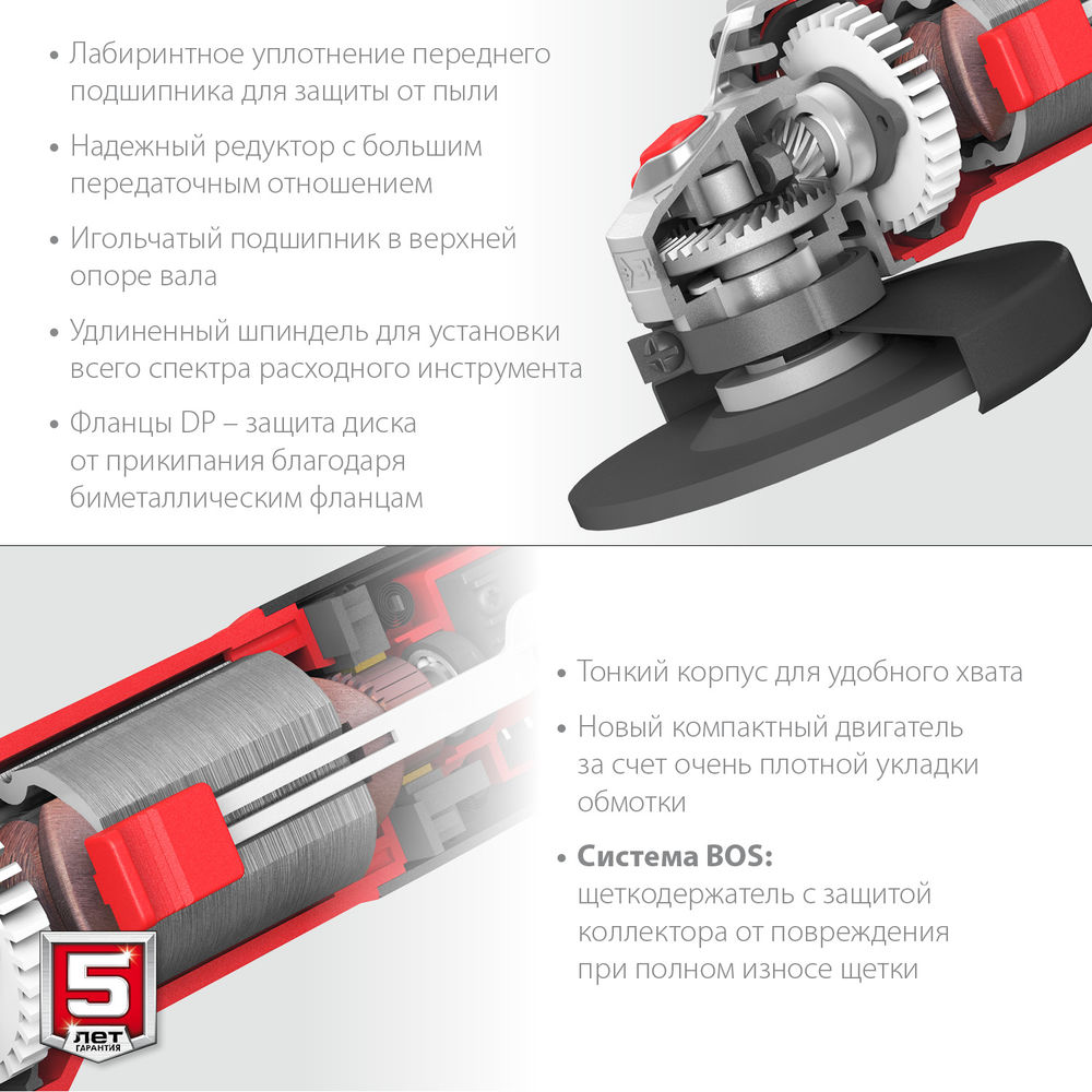 УШМ 800 Вт d115 мм ЗУБР Компакт УШМ-115-805