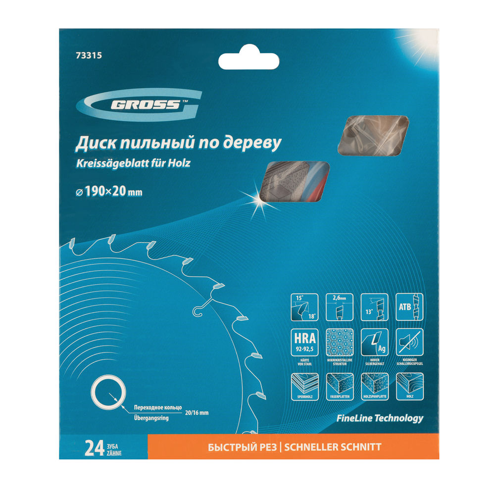 Пильный диск по дереву 190 x 20/16 x 24Т Gross (73315)
