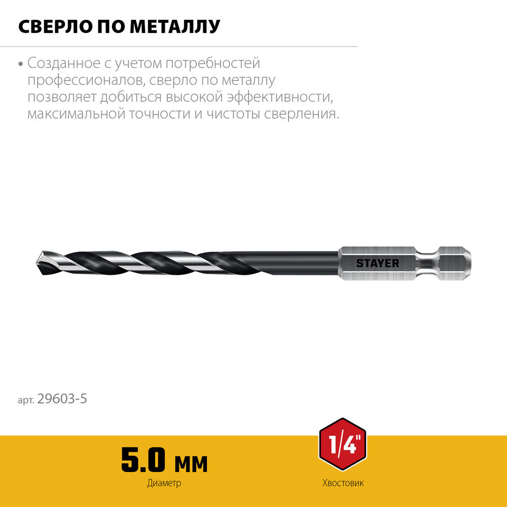 Кабелерез усиленный Professional Hercules XSF-24 STAYER d 16 мм 240 мм 2333-25_z02  