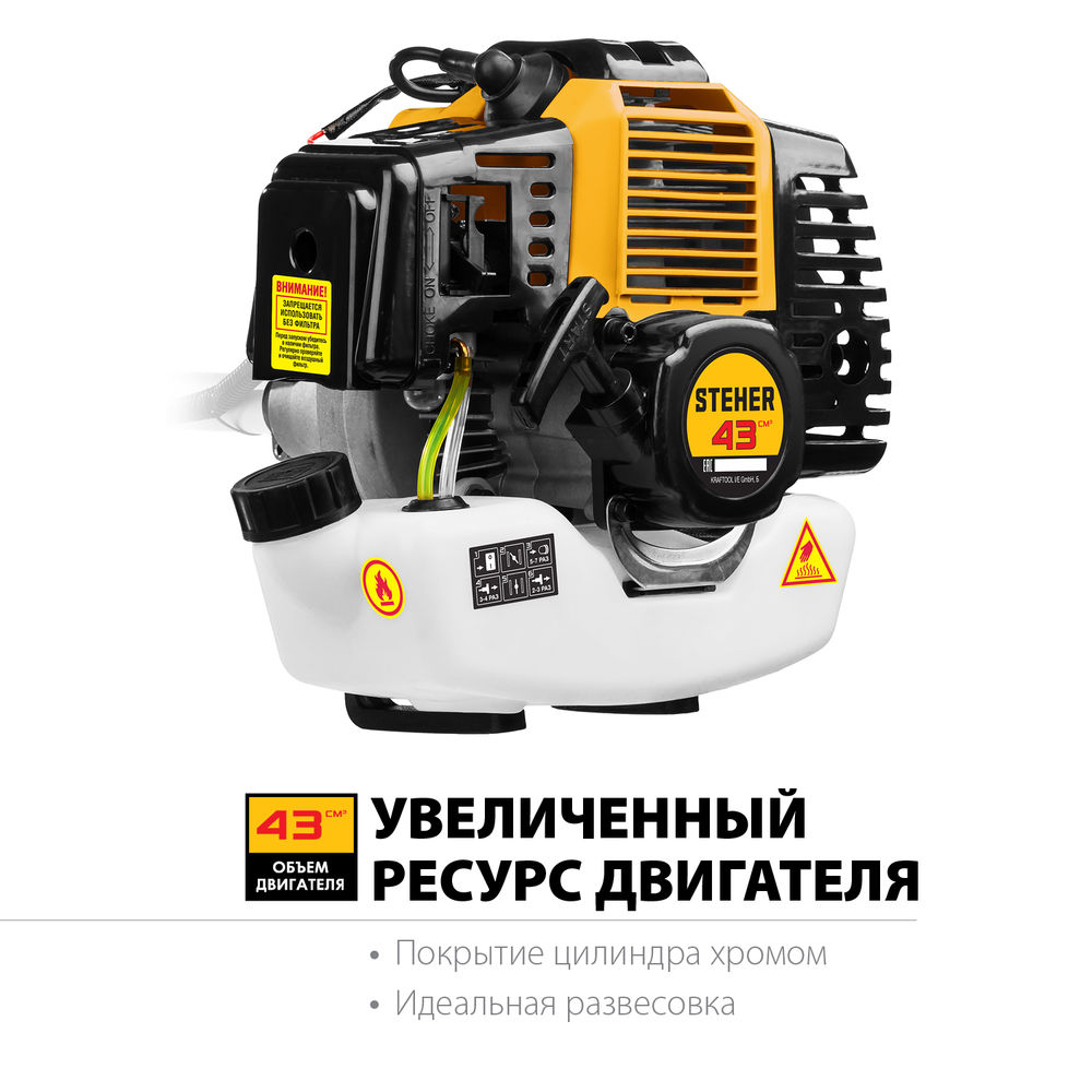 Триммер бензиновый 1.3 кВт STEHER BT-1300