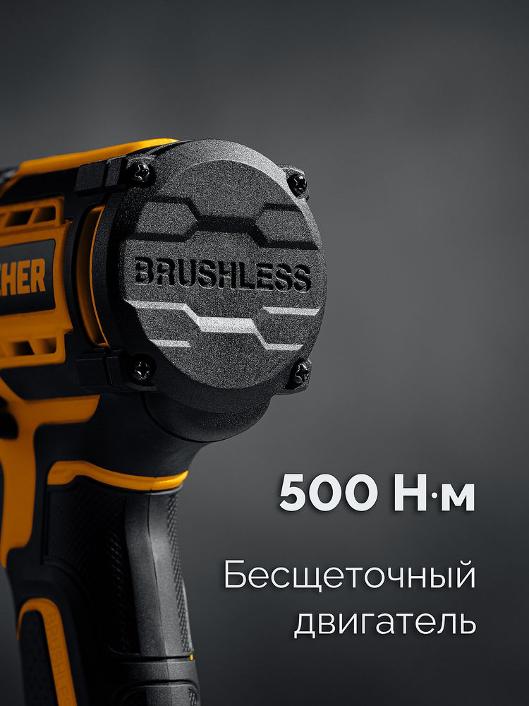 Гайковерт ударный бесщеточный 20 В, 500 Н·м, 1 АКБ LMS (4 А·ч), сумка STEHER CWB-500-41