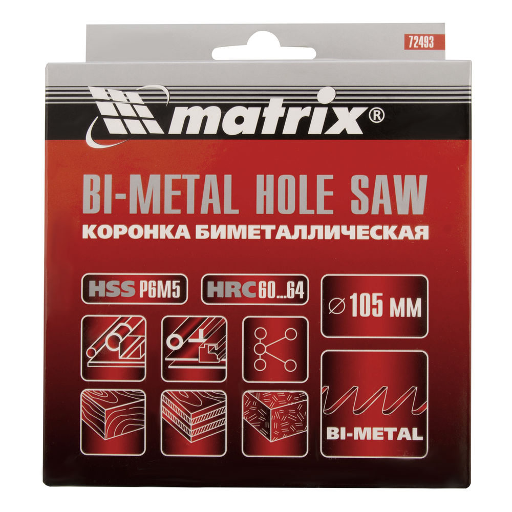 Коронка Bimetal, 105 мм Matrix (72493)