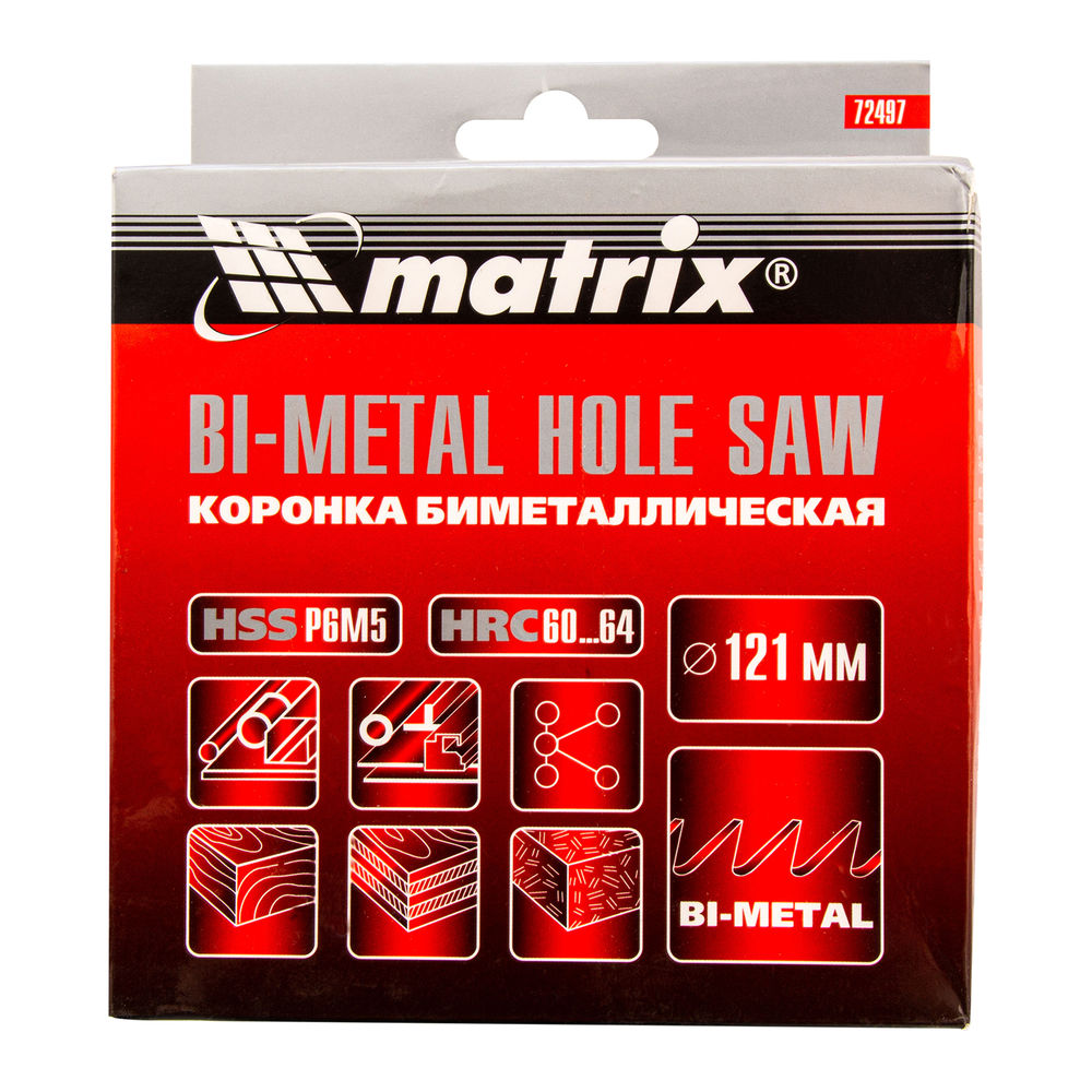Коронка Bimetal, 121 мм Matrix (72497)